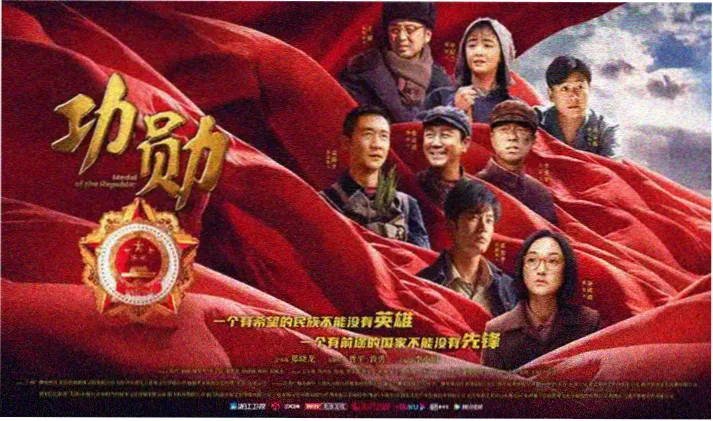 爱恋2015电影宣传海报