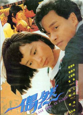 热门影视
